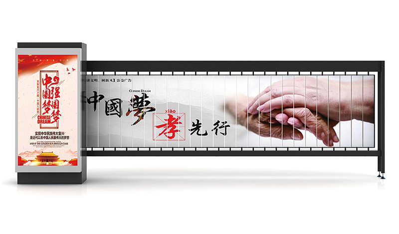 廣告道閘限位及時(shí)控使用說明